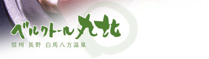 �M�B�@����@���n��������@�x���N�g�[���ۖk�@�I�V���C�ł̂�т芰���鉷��h