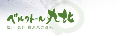 �M�B�@����@���n��������@�x���N�g�[���ۖk�@�I�V���C�ł̂�т芰���鉷��h