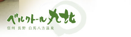 �M�B�@����@���n��������@�x���N�g�[���ۖk�@�I�V���C�ł̂�т芰���鉷��h�@