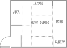 和室6帖見取り図